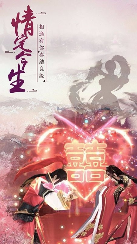 侠义英雄完整版下载