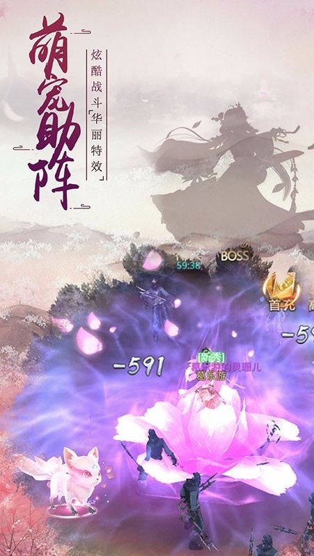 侠义英雄手游官方版截图4