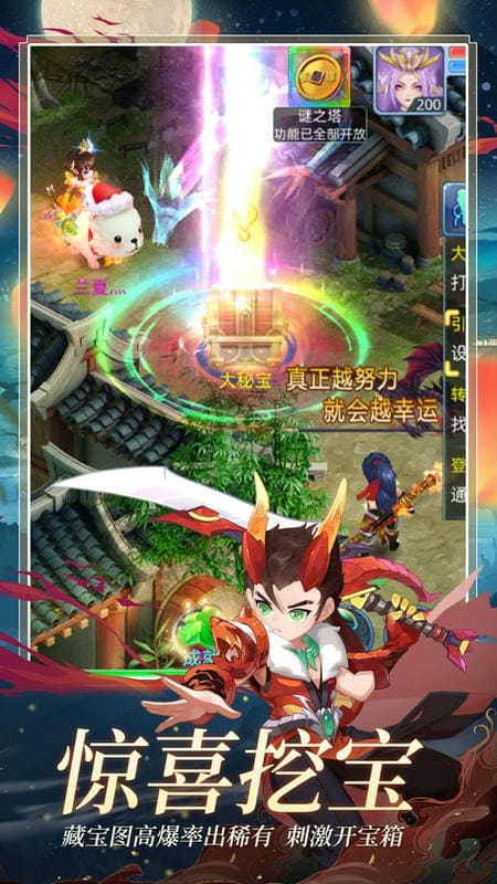 仙语奇缘最新版 仙语奇缘手游官方版