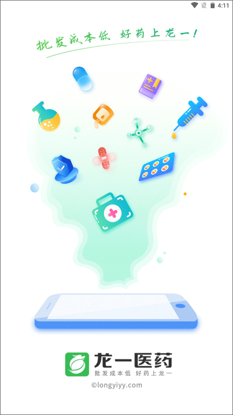 龙一医药网app截图1