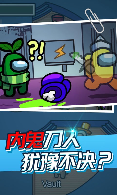 太空人汤姆求生正版截图2