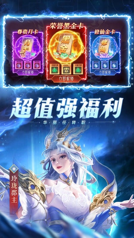 太古封魔录2官方版截图4