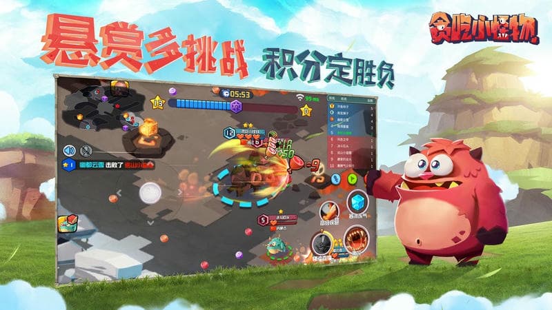 贪吃小怪物最新版游戏截图2