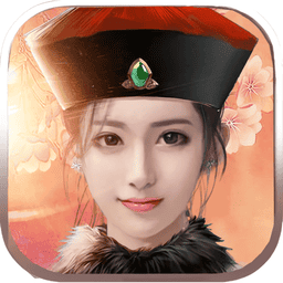官人我要手机版v1.0.1