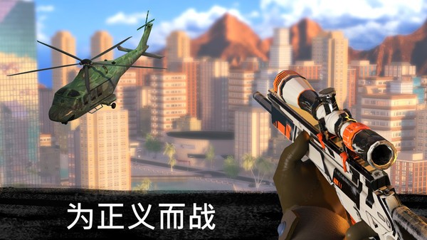 狙击行动代号猎鹰手游官方版截图3