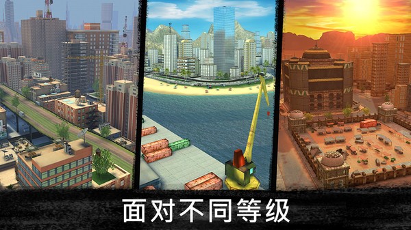 狙击行动代号猎鹰手游官方版截图4