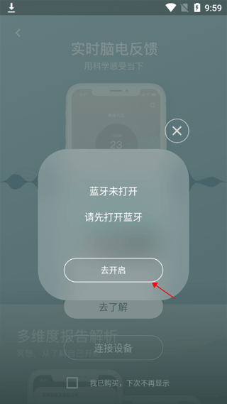 FocusZen正念舒压app