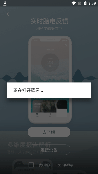 FocusZen正念舒压app