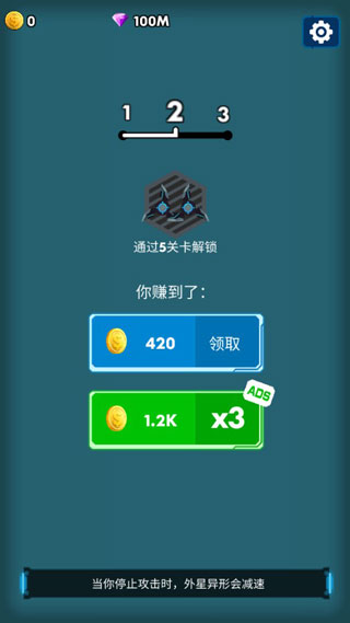 消灭星际病毒手游截图5