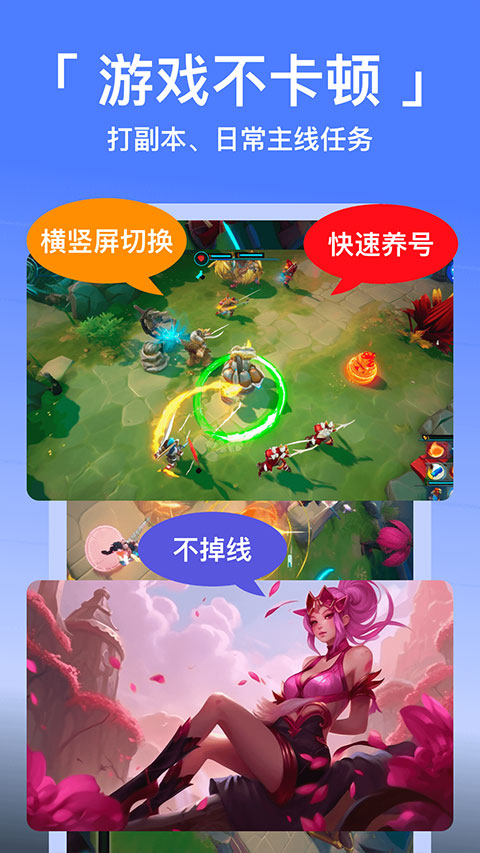 西游分身2025最新版(原悟空分身)截图3