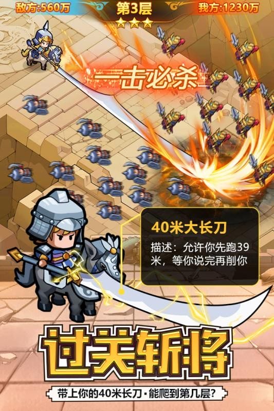 英雄这边请手游截图1