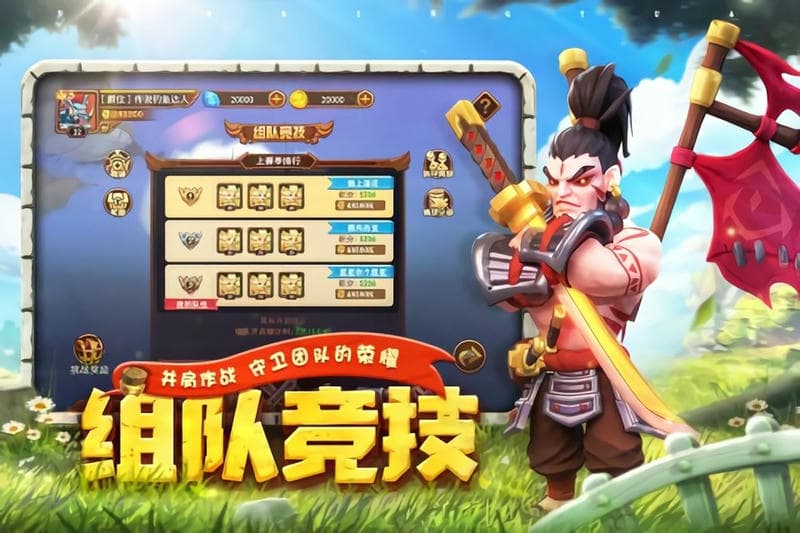 暗夜兵团游戏最新版截图1