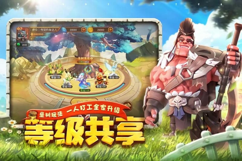 暗夜兵团游戏最新版截图2