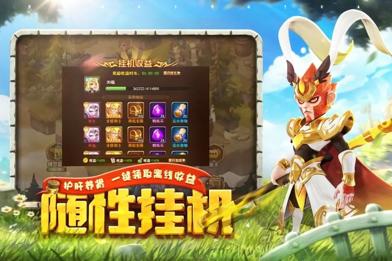 暗夜兵团游戏最新版截图3