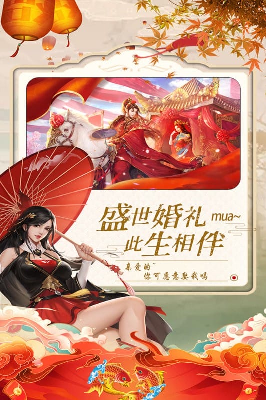 御剑仙缘手游最新版本截图4