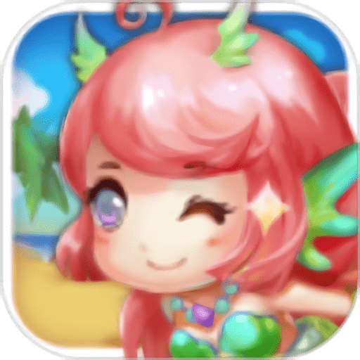 海水消消乐手机版v1.1.0
