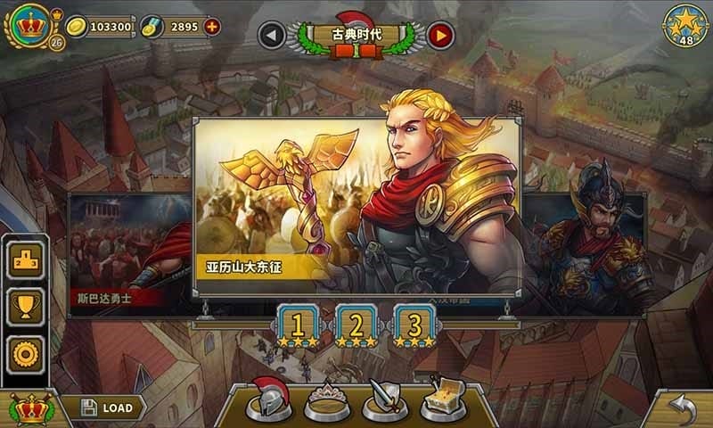 欧陆战争5帝国官方手游截图1