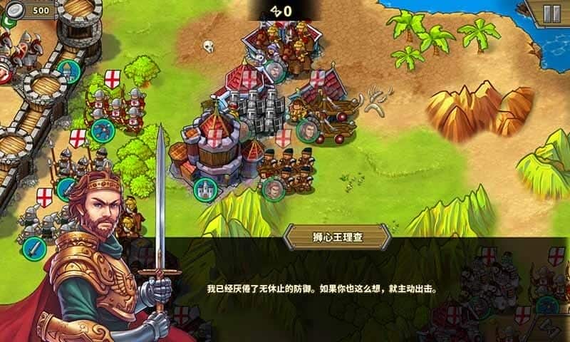 欧陆战争5帝国官方手游截图2