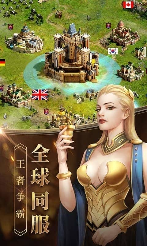 女王的纷争最新版本截图1