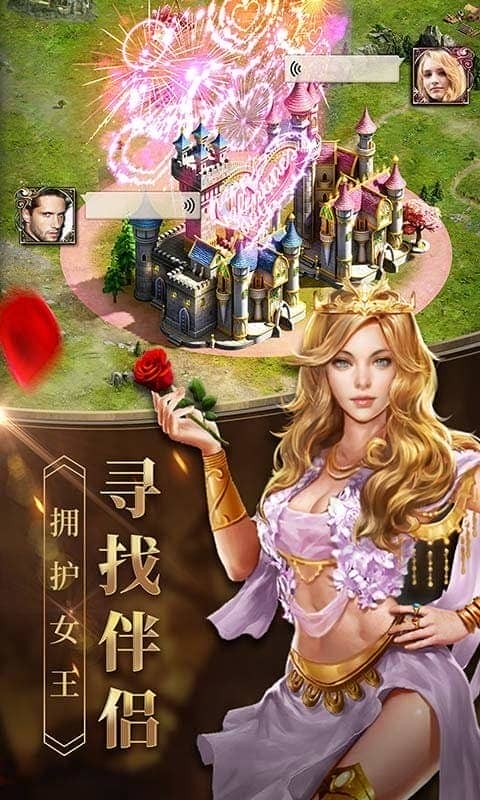 女王的纷争最新版本截图2