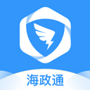 海政通appv2.9.7.1
