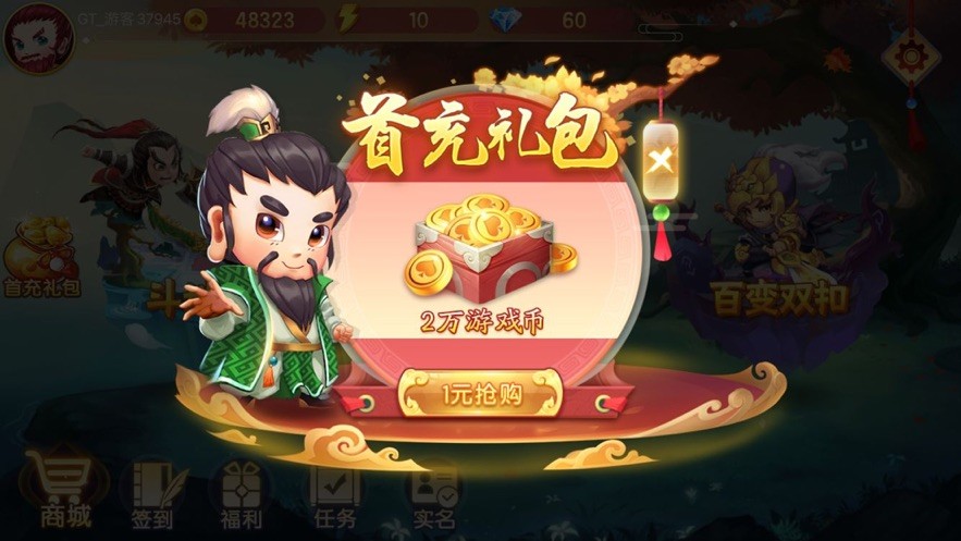 茶苑双扣手机版截图1