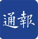 江海通报appv1.2.27