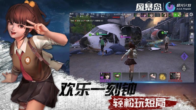 风暴岛手游下载