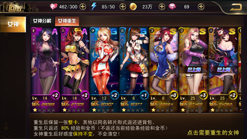 女神危机0.1折版