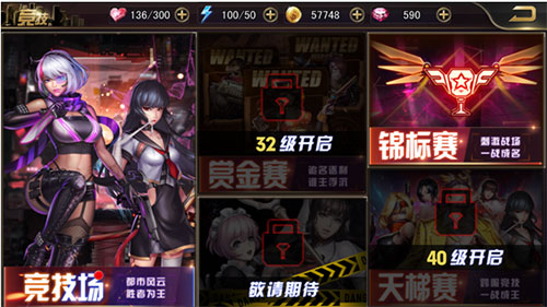 女神危机0.1折版