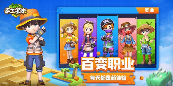 手工星球2024最新版截图2
