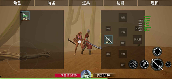 Projectarpg游戏截图2