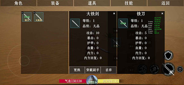 Projectarpg游戏截图3