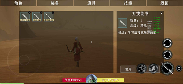 Projectarpg游戏截图4