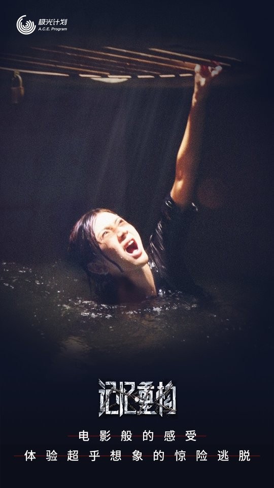 记忆重构官方下载