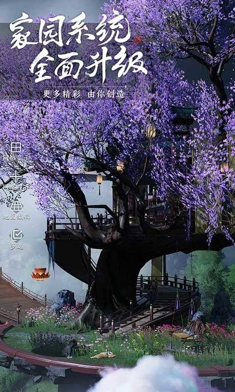 云天涯明月刀手游云游戏截图2