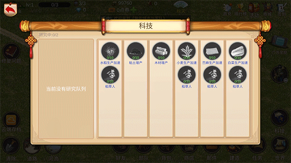我的城市与战争最新版(MyCityAndArmy)截图3