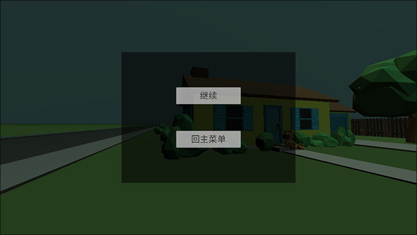 猫鼠迷宫历险记游戏截图2