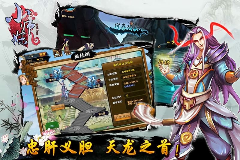 小师妹HD官方版截图2