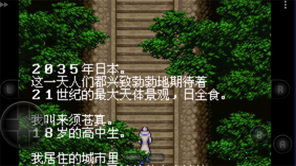 恶魔城晓月圆舞曲中文版截图4