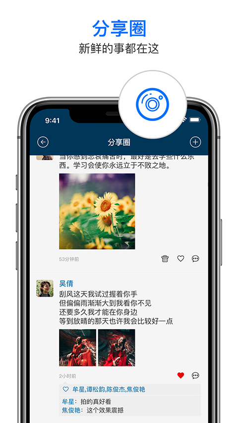 信源密信app(原名信源豆豆)截图3