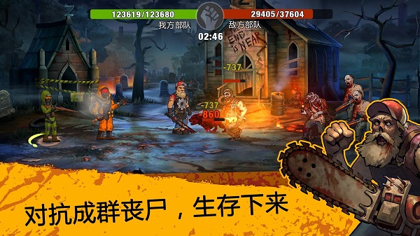 Zero City最新版本截图2