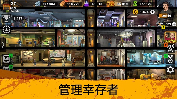 Zero City最新版本截图3