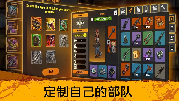Zero City最新版本截图4