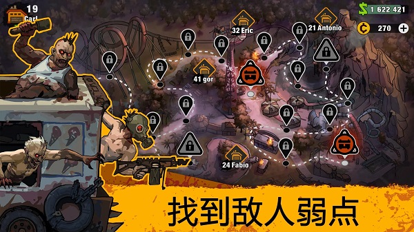 Zero City最新版本截图5