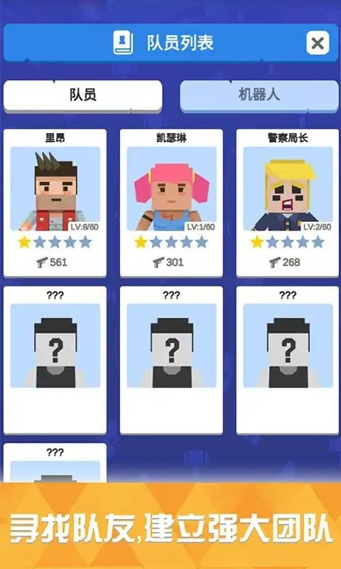 僵尸战争模拟器破解版内置菜单版截图2