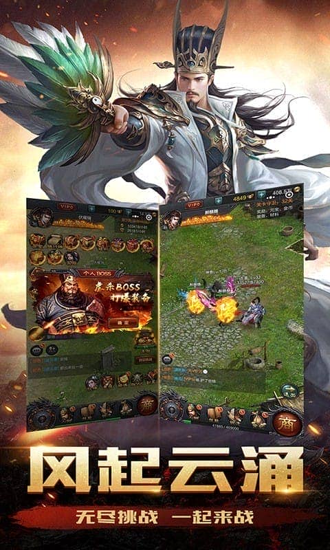 龙枪最新版截图1