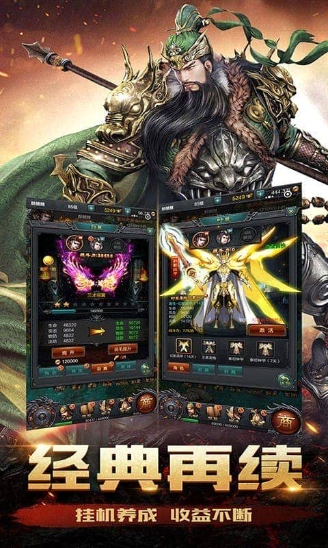 龙枪最新版截图2
