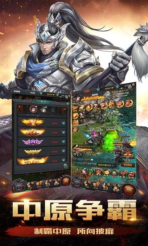 龙枪最新版截图3