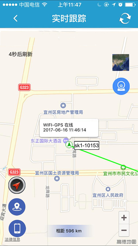 findme定位app截图4